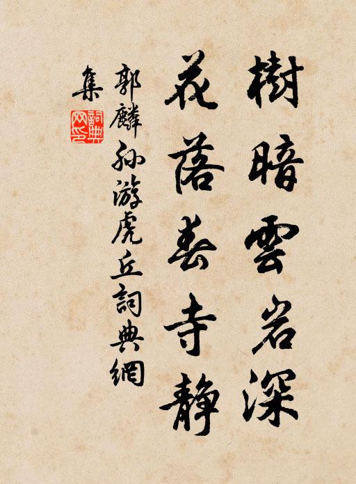 滄波眇眇太湖邊,引領西風為悵然 詩詞名句