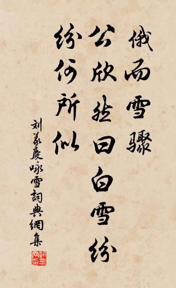 言語竟不通,噞喁亦何益 詩詞名句