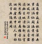 情由憶生,不憶故無情。 詩詞名句