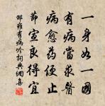 萬安殿夜直原文_萬安殿夜直的賞析_古詩文