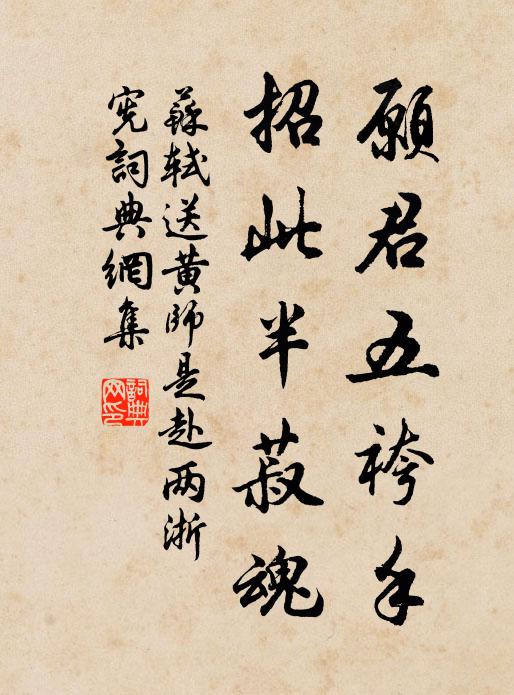 老來莫道風情減,憶向煙蕪信馬行 詩詞名句