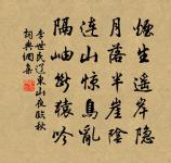 卻提猛士弓彎月,去掃封狐雪打圍 詩詞名句
