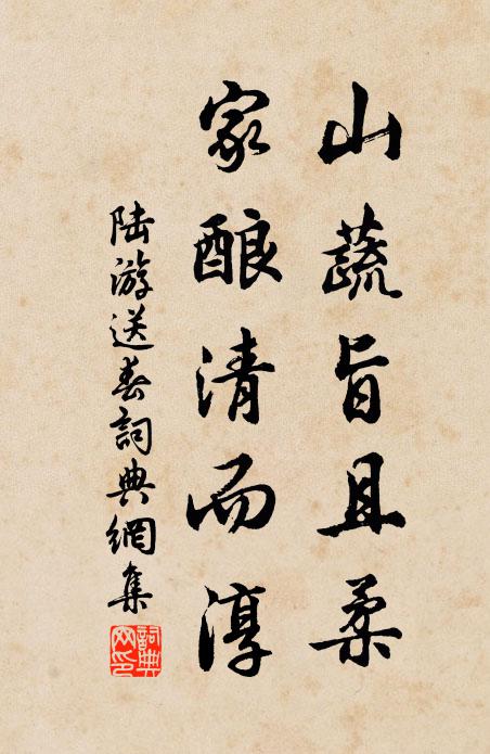 決江一支溉數州,至今禾黍連雲種 詩詞名句