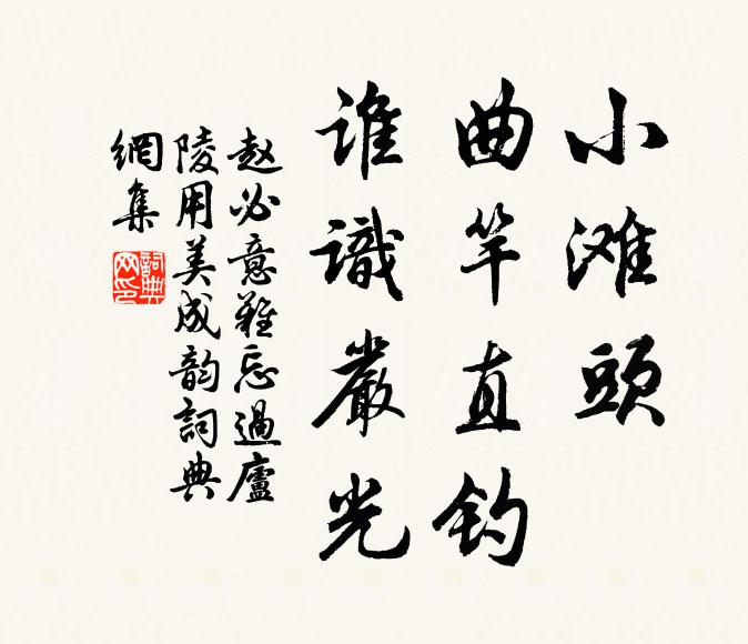 走遍遊人與行客，未知誰可寄深情 詩詞名句