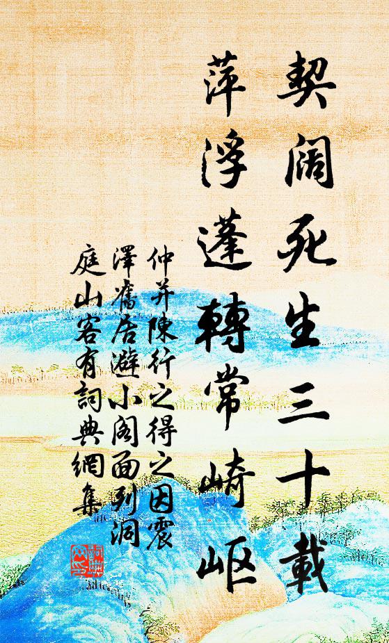 寂寂深林中，芳蘭自堪搴 詩詞名句