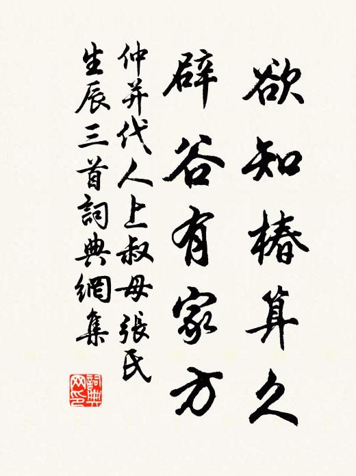 誰將絳蠟籠玉,香雪染胭脂 詩詞名句