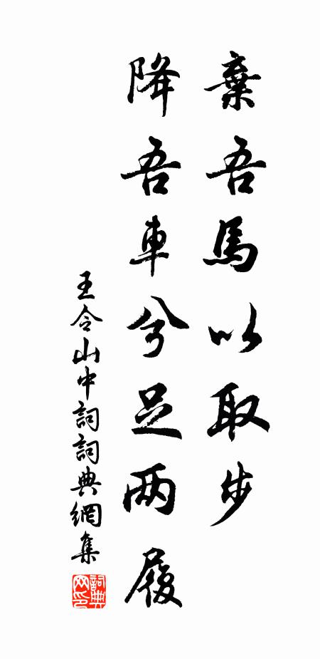 意氣無餘子，詩書有夙緣 詩詞名句
