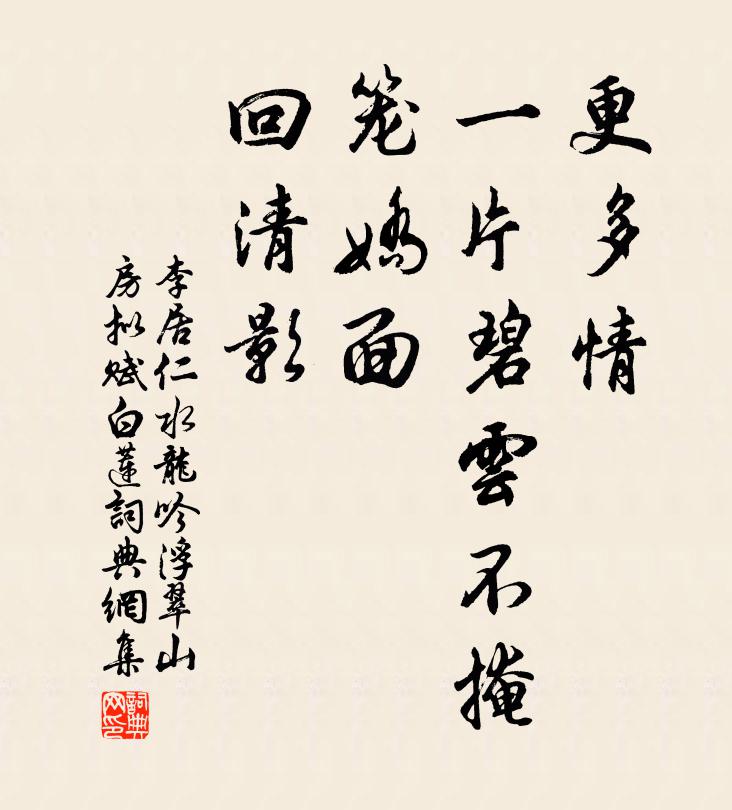 遺我綠玉杯，兼之紫瓊琴 詩詞名句