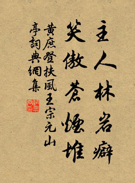 試問群芳誰是侶,梅花差可作平交 詩詞名句