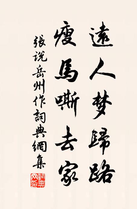 九霞醖就金尊滿,四世孫看玉砌新 詩詞名句