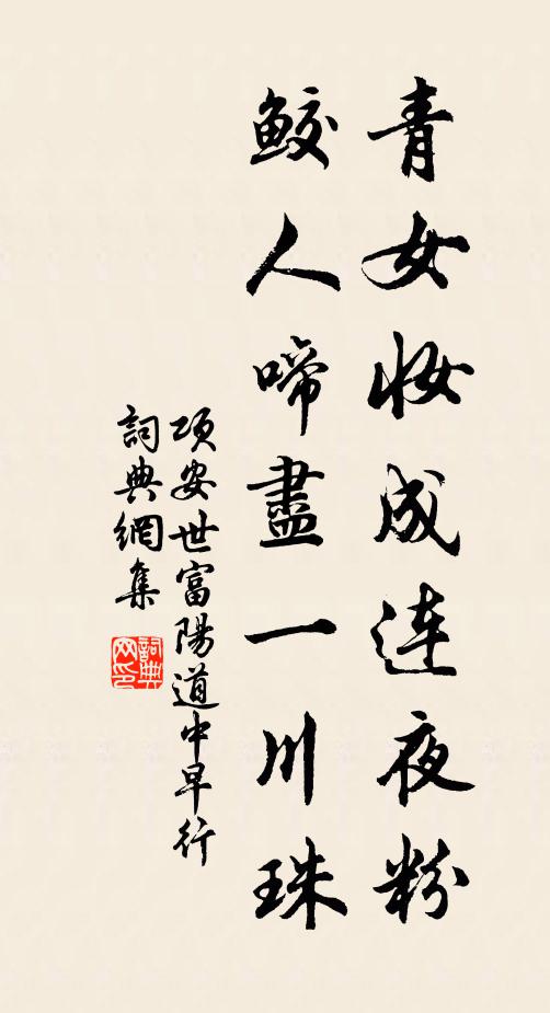 見者喜稱快 詩詞名句