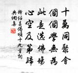 和陳勉仲春日偶成二首原文_和陳勉仲春日偶成二首的賞析_古詩文