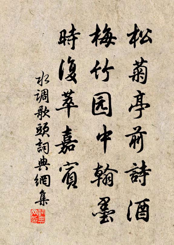 人原武功歸入相，我祈河內且留恂 詩詞名句