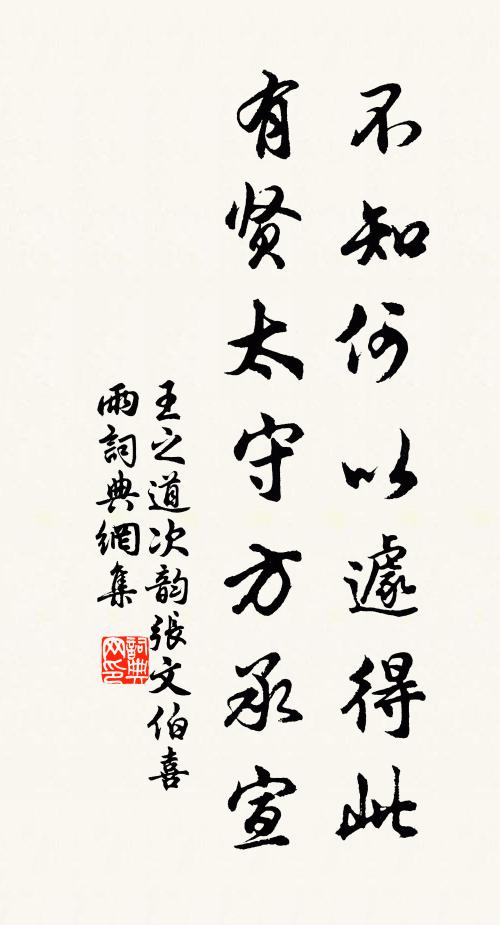 風勾月引,餘事作詩人,詞歌雪,氣凌雲,寒瘦倫郊島 詩詞名句