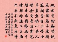 趙仲縝梅川原文_趙仲縝梅川的賞析_古詩文