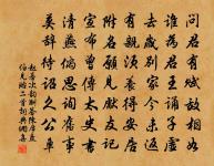 贈哈化成原文_贈哈化成的賞析_古詩文