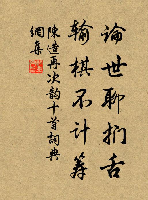 弦望知天定,離合可人憐 詩詞名句