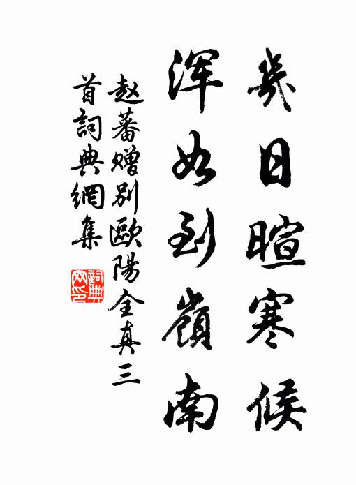 具區吳松同一水，季鷹英靈呼不起 詩詞名句