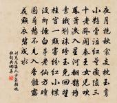 伯道暮年無嗣子,欲將家事托門生 詩詞名句