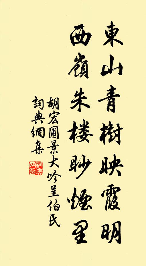 寒林蕭疏四面合，夏木延袤長川青 詩詞名句