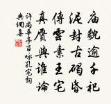 龔開詩詞全集_龔開古詩文大全