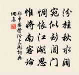 酹江月/念奴嬌原文_酹江月/念奴嬌的賞析_古詩文