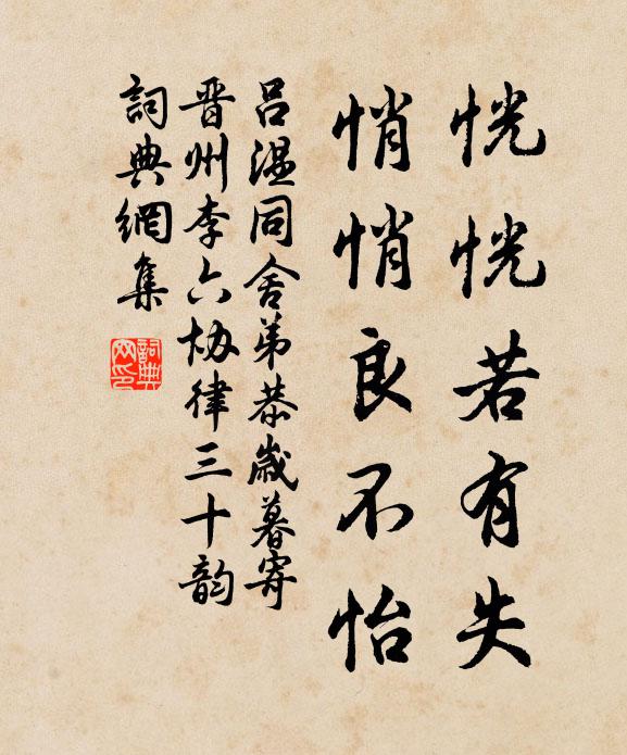 江湖自相忘,洲島亦還逝 詩詞名句