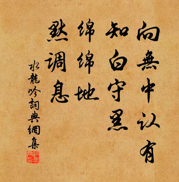 聖明衣被恩難報,願及垂裳遍萬方 詩詞名句