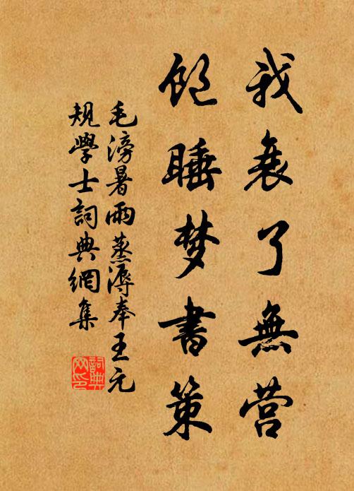 浦雲沉斷雁，江雨入昏鴉 詩詞名句