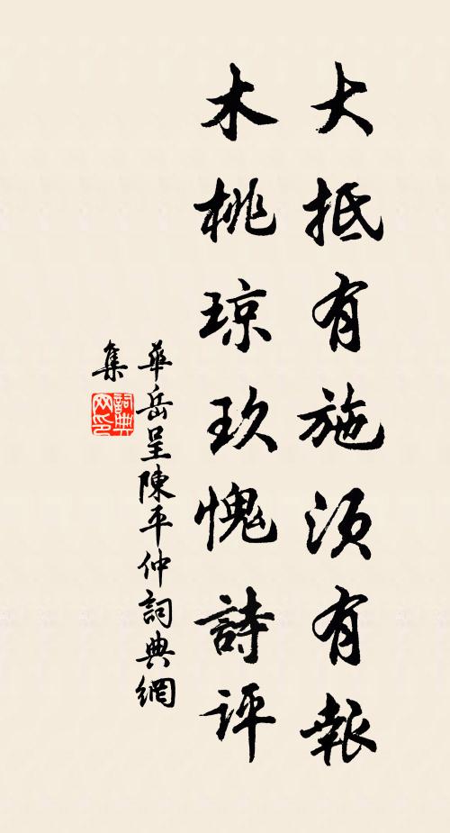 萬人背水亦狗意,獨驅市井收萬全 詩詞名句