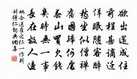 柳梢青(元月立春)原文_柳梢青(元月立春)的賞析_古詩文