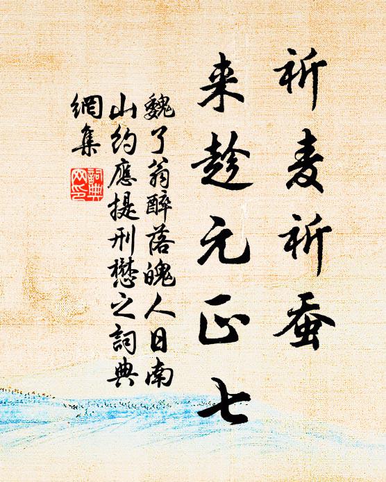 明月不再盛，玉斧亦何為 詩詞名句