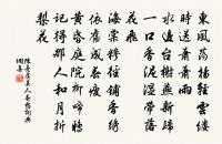 奉和秋日即目應制原文_奉和秋日即目應制的賞析_古詩文