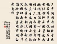 江南五首原文_江南五首的賞析_古詩文