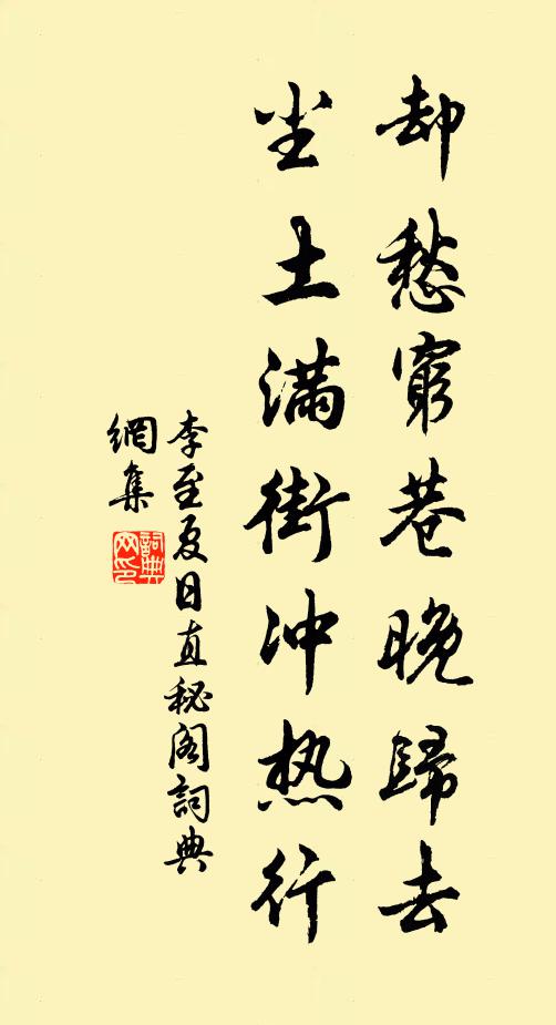 瀋水焚欲盡,薄酒還自斟 詩詞名句