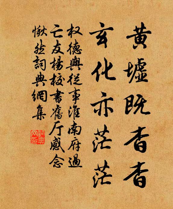 犬戎強盛頻侵削,降有憤心戰無勇 詩詞名句
