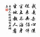 悼室人詩原文_悼室人詩的賞析_古詩文