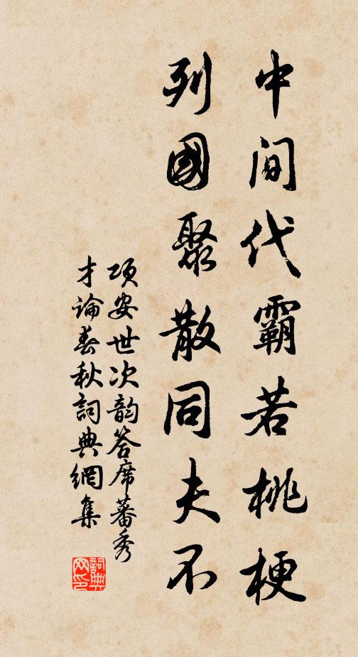 固知天理隨機觸，亦本詩人起興來 詩詞名句