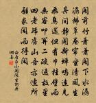 梅山弟家醉中原文_梅山弟家醉中的賞析_古詩文