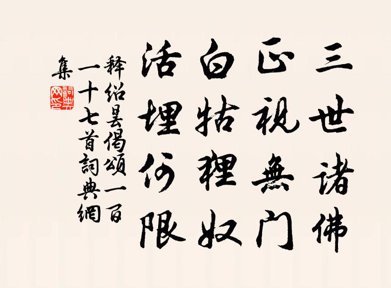 復有金門客，來參蘿薜衣 詩詞名句