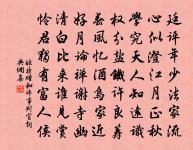 惜分飛(春思)原文_惜分飛(春思)的賞析_古詩文