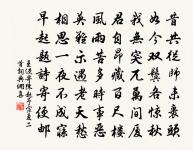 留王郎原文_留王郎的賞析_古詩文