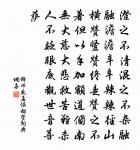 西太一見王荊公舊詩偶次其韻二首原文_西太一見王荊公舊詩偶次其韻二首的賞析_古詩文