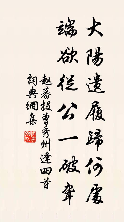 燒燈留夜語，鴻雁看對影 詩詞名句