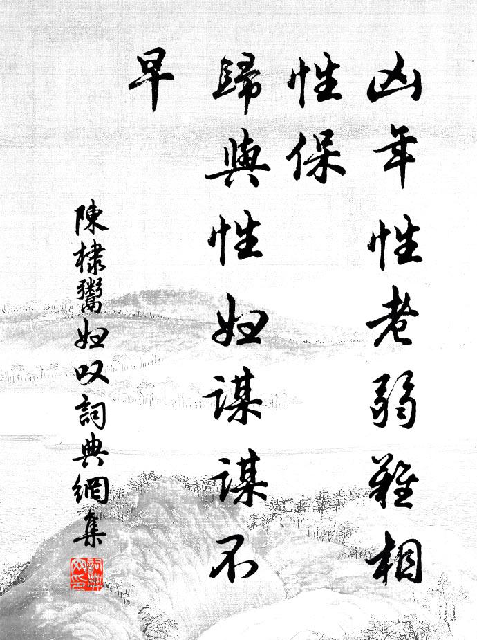 一杯山茗雪花白，數片甘瓜碧玉香 詩詞名句