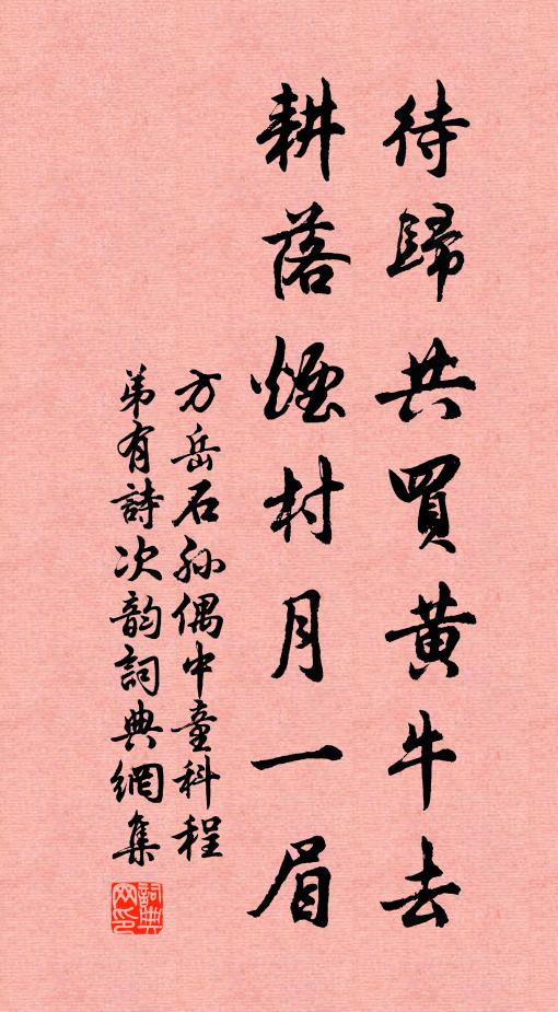 青編翠竹風窗月，白酒紅蕖水檻天 詩詞名句