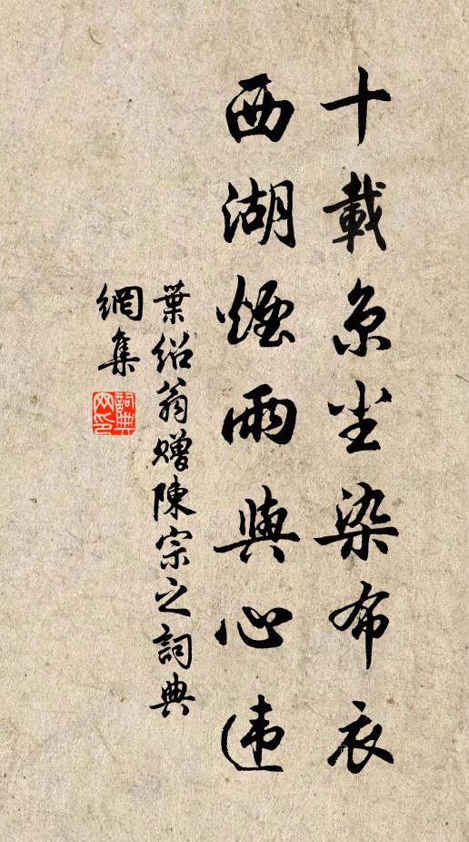 少陵遺蹟瀼西東，端的高齋在此中 詩詞名句