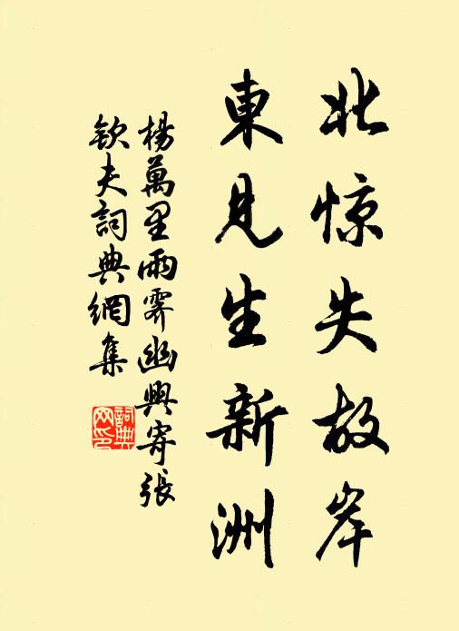 紫髯年少奉恩初,直閣將軍盡不如 詩詞名句