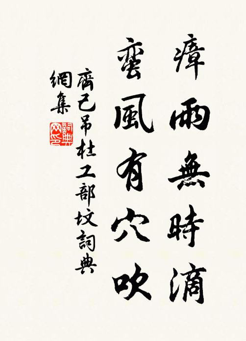 悠悠山川闊,寸目羅萬景 詩詞名句