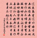 遊戲一彈棋，歲月駒隙過 詩詞名句